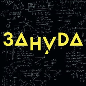 НЕФТЬ И ЕЁ ЭКСПОРТЁРЫ