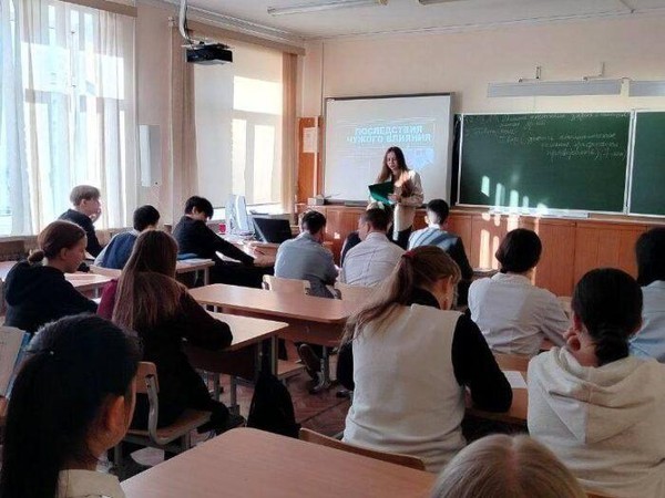 Встреча «Последствия чужого влияния»