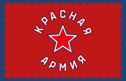 Красная Армия – Кр. Машина Атлант