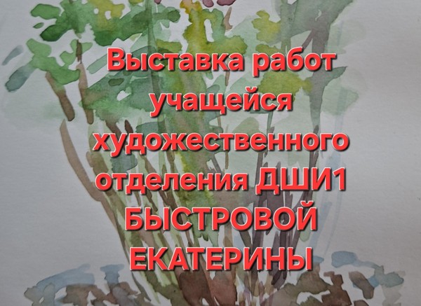 «Я познаю мир»