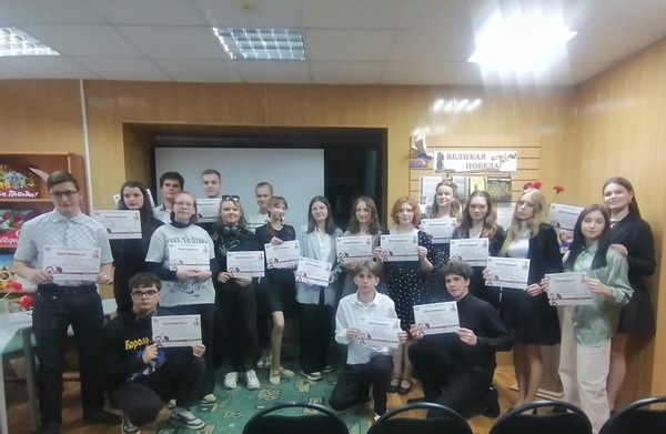 «Один народ. Одна судьба. Одна Россия!». Флешмоб
