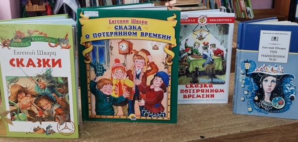 Выставка-портрет «Жил-был сказочник»
