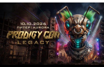 Prodigy Con Legacy