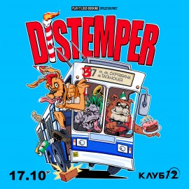 Группа «Distemper»