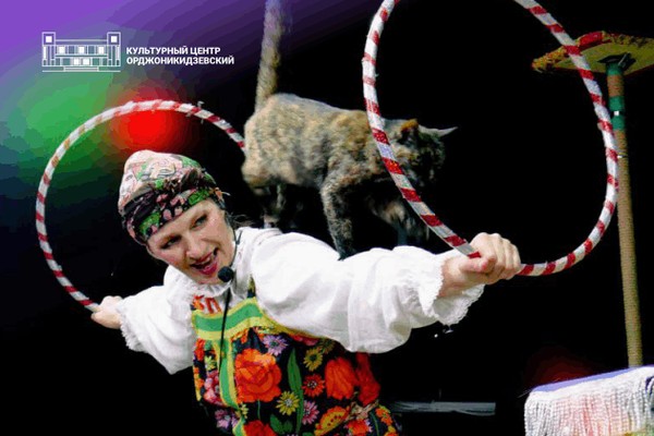 Спектакль «Деревня Кошкино» | Театр «Кото-феи»