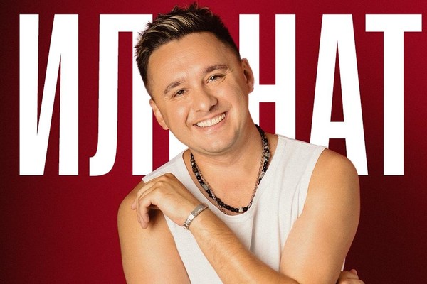 Ильнат Фархуллин