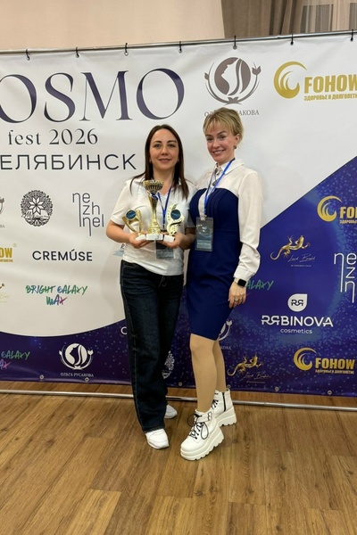 Первая в Калуге конференция по нейрокосмецевтике и эпигенетике