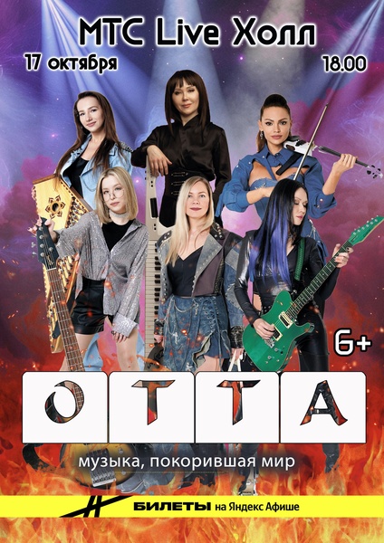 OTTA-orchestra