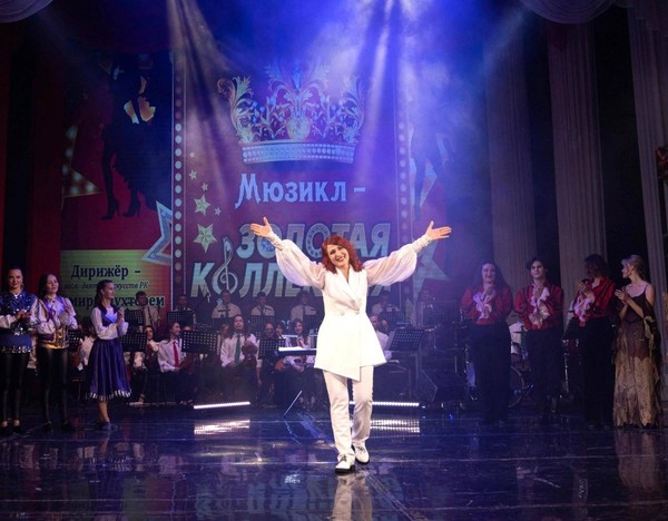 Концерт «Мюзиклы – золотая коллекция»
