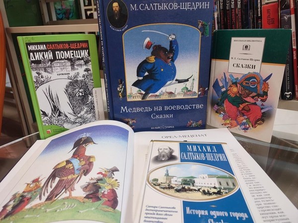 Премудрый сказочник