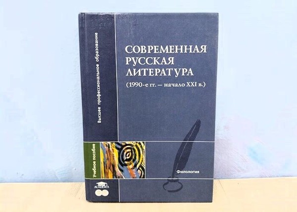 Литературный час «У него был дар сердечности…»