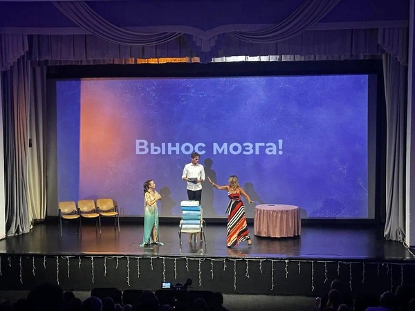 Спектакль «Клуб анонимных книгофобов»