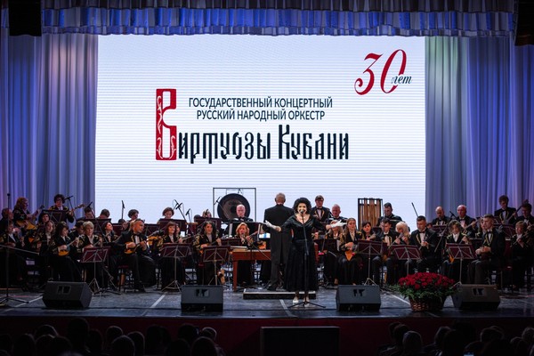 Концерт «Наши истоки»