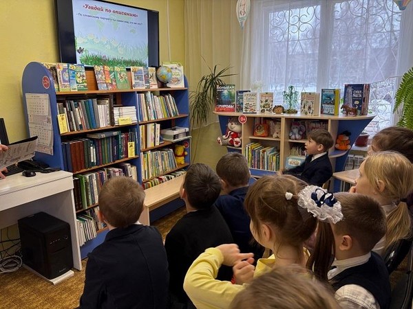 Эко-лото «Увлекательная экология»