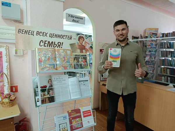 Семейное обозрение «Отец – гордость семьи»