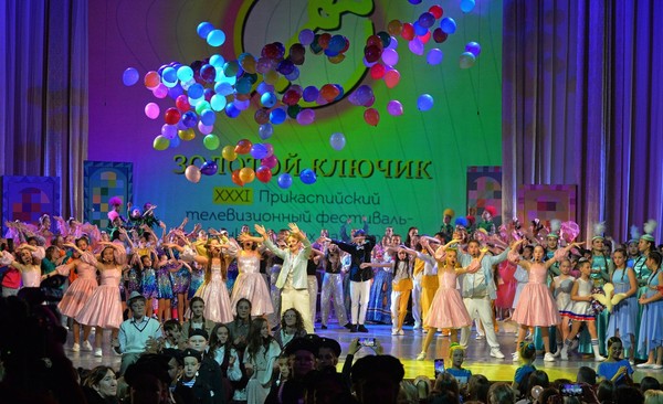Гала-концерт «Золотой ключик»-2026