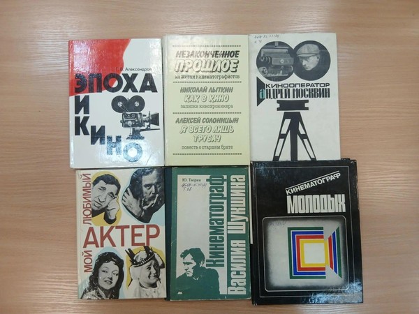 Кинолекторий «Азалия. Танец кукол»