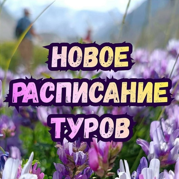 Тур в КИСЛОВОДСК + гора Кольцо и Медовые водопады