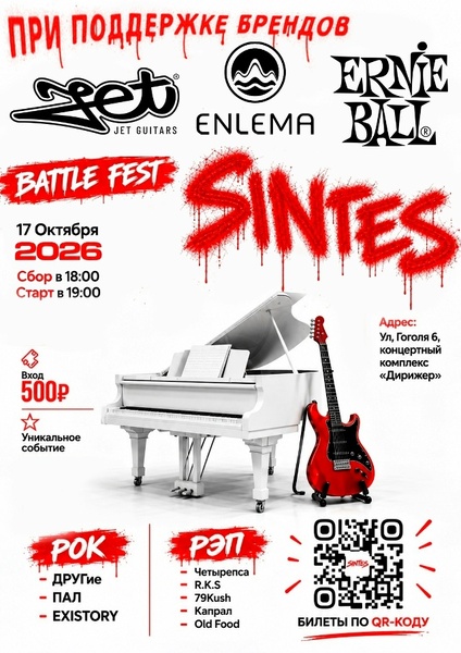 SINTES