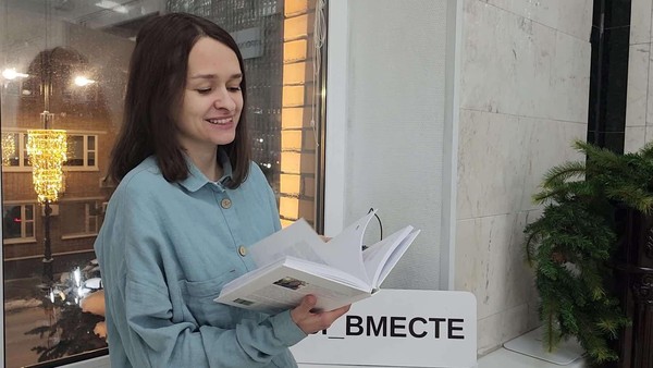 «Интерпретация цвета» – творческий вечер поэта Натальи Утенковой