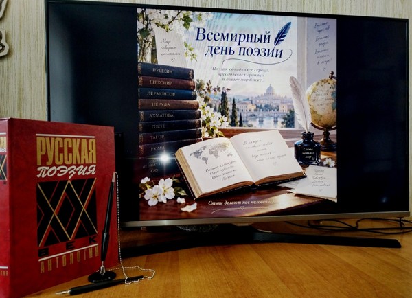 Поэтическая мастерская «Буква к букве, слово к слову, так рождается строка»