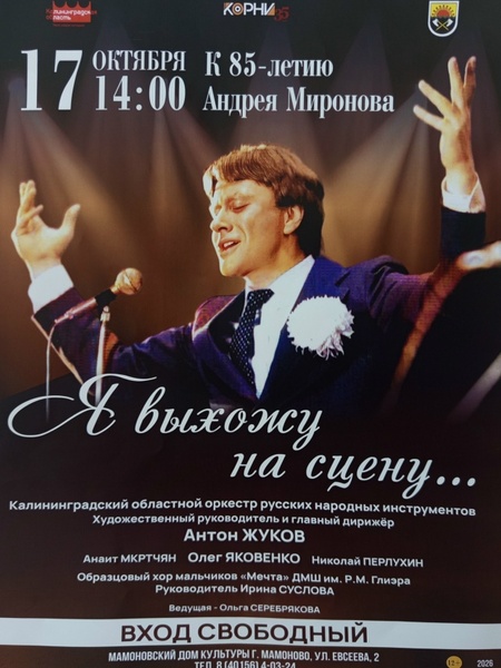 Николай Перлухин