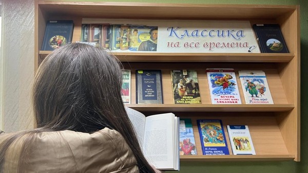 Вечер мистических историй «Гоголь: от советской классики до современных интерпретаций»