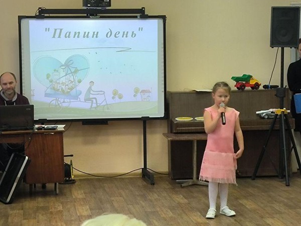 Тематическая программа «Отец ответственная должность»