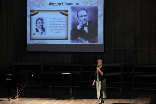 Лекция‑концерт «Торжество русской музыки»