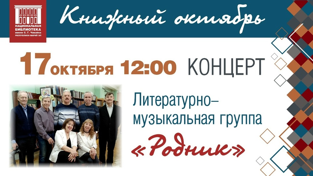 Александр Семенов
