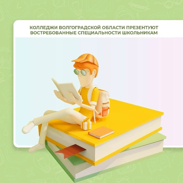 Единый день открытых дверей федерального проекта «Профессионалитет»