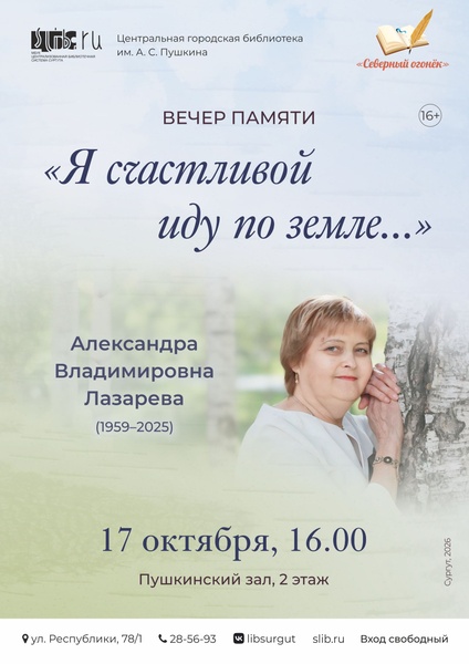 Я счастливой иду по земле…