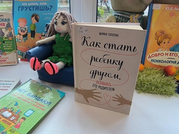 Портал в мир ребёнка