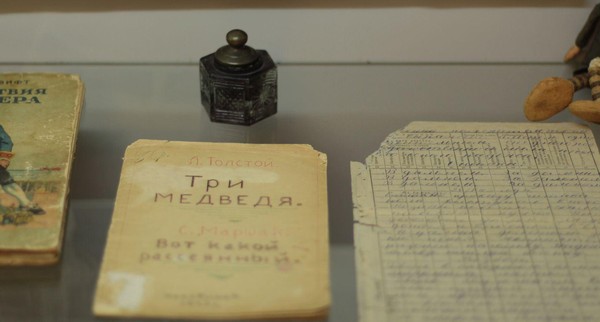 Программа «Царицынский урок»