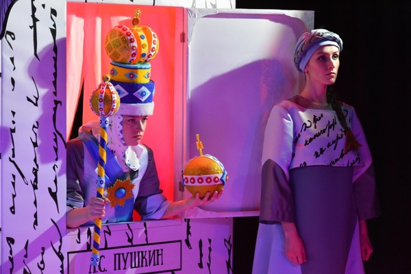 Спектакль «Сказки Пушкина»