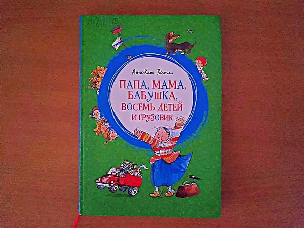 Литературно-игровая программа «Папе посвящается»