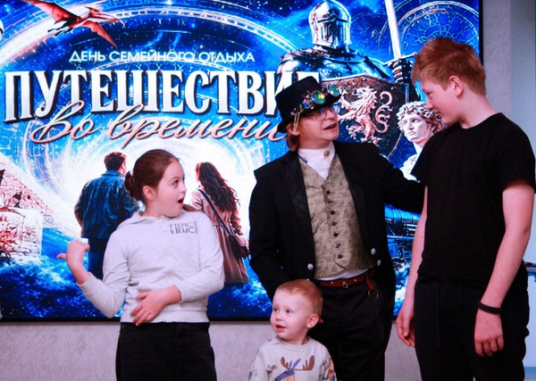 День семейного отдыха – цикл программ «Путешествие во времени»