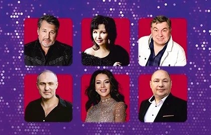 Шансон Парад