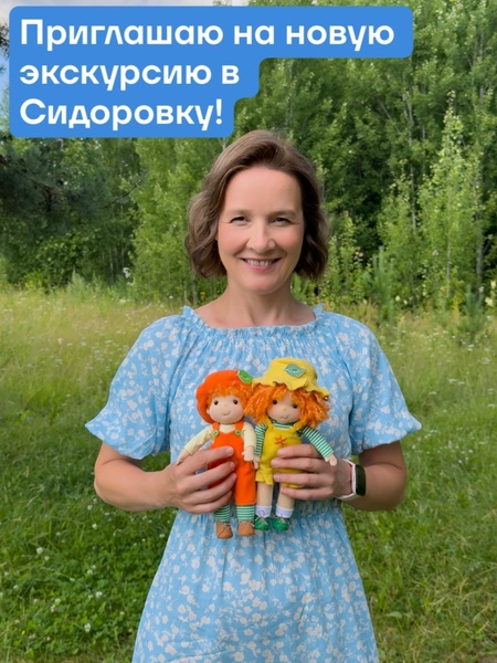 Сидоровка - поселок сплавщиков