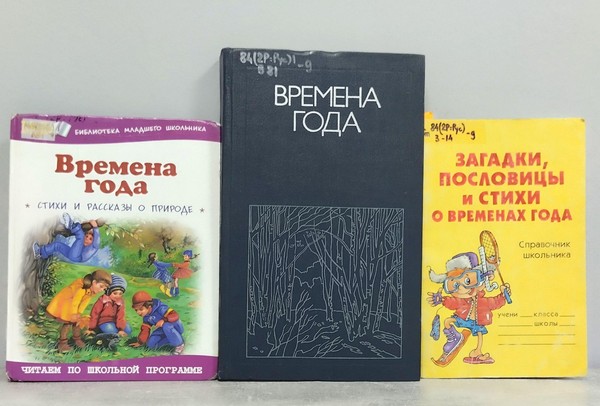 Поэтический концерт «Октябрь уж наступил...»