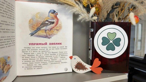 Занятие творческой студии «Лукоморье»