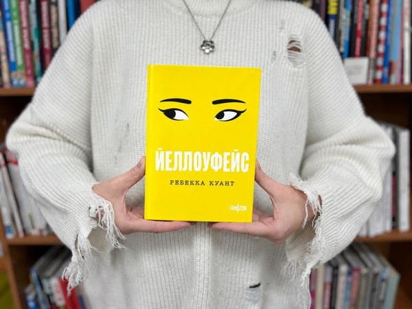 Молодёжный книжный клуб