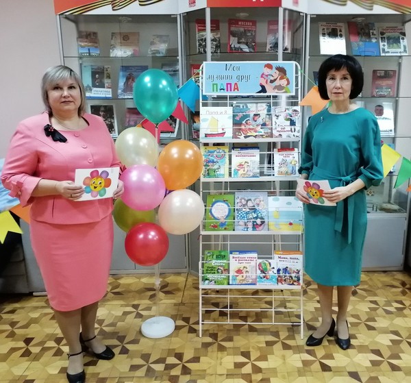 «Папа и я»: час семейного общения