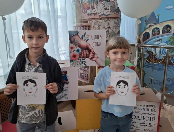 Праздничная программа «Папа может всё»