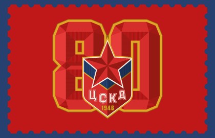 ЦСКА - Нефтехимик