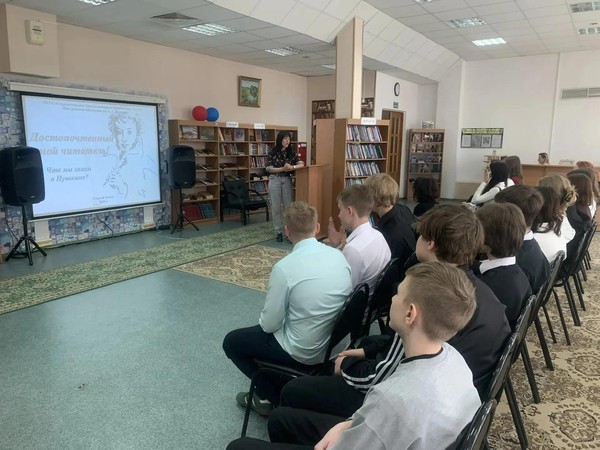 Интерактивная лекция «Что спрятано в книге?»
