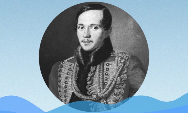 «Герой своего времени». Поэтический час ко Дню памяти М.Ю. Лермонтова