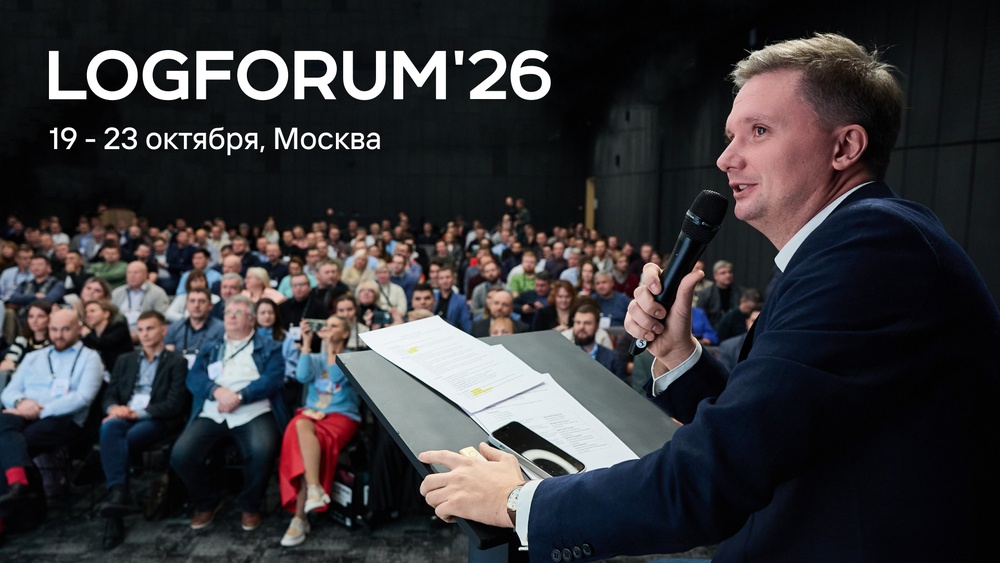 Logforum’26