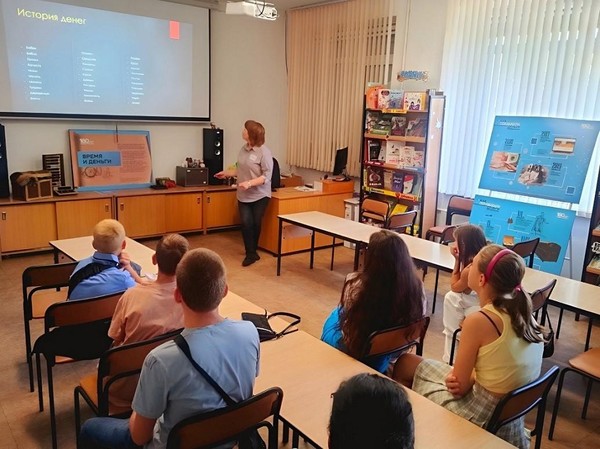 Познавательный час «В Стране финансов»