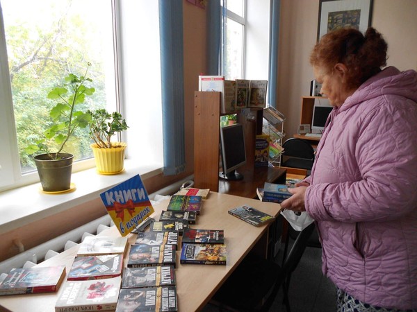Книжный развал «Книги в подарок»